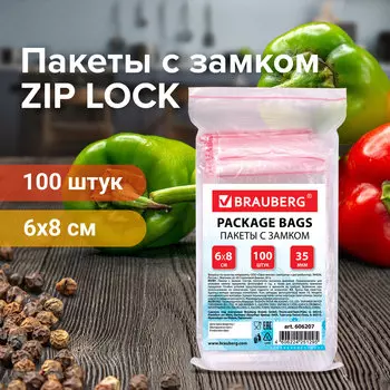 606207, (цена за 20 шт.) Пакеты с замком ZIP LOCK "зиплок", комплект 100 шт., 60х80 мм, ПВД, толщина 35 микрон, BRAUBERG, 606207