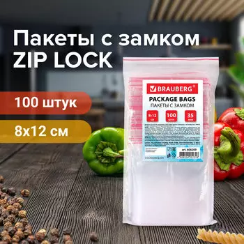606209, (цена за 15 шт.) Пакеты с замком ZIP LOCK "зиплок", комплект 100 шт., 80х120 мм, ПВД, толщина 35 микрон, BRAUBERG, 606209