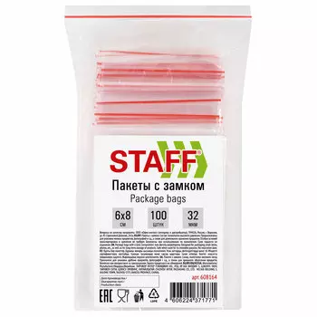 608164, (цена за 20 шт.) Пакеты с замком ZIP-LOCK "зиплок", комплект 100 шт., 6х8 см, ПВД, толщина 32 мкм, STAFF, 608164