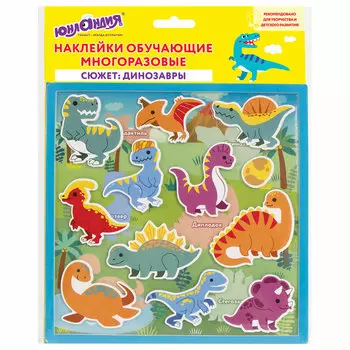 663772, (цена за 4 шт.) Наклейки обучающие тематические из EVA "Динозавры", 20х40 см, многоразовые, ЮНЛАНДИЯ, 663772