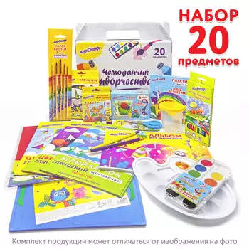 880124, Набор для творчества в подарочной коробке ЮНЛАНДИЯ "ЧЕМОДАНЧИК ТВОРЧЕСТВА" 20 предметов, 880124