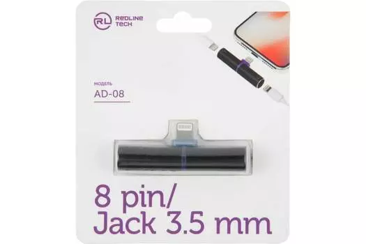Адаптер Red Line c Lightning на 8-pin/Jack 3.5 мм, черный