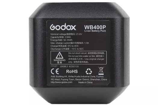 Аккумулятор Godox WB400P для вспышек AD400Pro