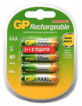 Аккумулятор GP 100AAAHC3/1 AAA NiMH 1000mAh (4шт) (промо:3+1)