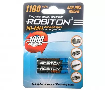 Аккумулятор Robiton AAA 1100 mAh (уп 2 шт)