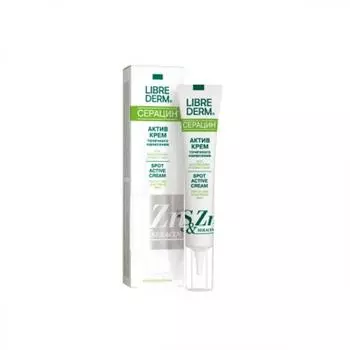 Актив-крем для точечного нанесения Librederm Серацин, 20 мл
