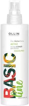 Актив-спрей для волос Ollin Basic Line Hair Active Spray 250мл