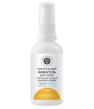 Аквагель для лица ДОМ ПРИРОДЫ с вытяжкой из грязи Сакского озера и экстрактом алоэ для сухой и чувствительной кожи, 50г