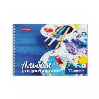 Альбом д/рис. А4 32л., гребень, обложка картон, BRAUBERG, 205х290мм, Палитра, 105611 (12 шт.)