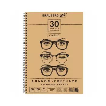 Альбом-скетчбук, кремовая бумага, А3, 297х420 мм, 150 г/м2, 30 л., гребень, BRAUBERG ART CLASSIC, 128946