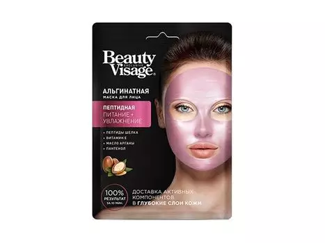 Альгинатная маска для лица Fito косметик Beauty Visage Пептидная 20 г