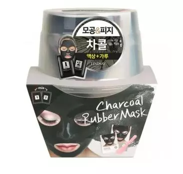 Альгинатная маска с древесным углем (пудра+активатор) Charcoal Rubber Mask