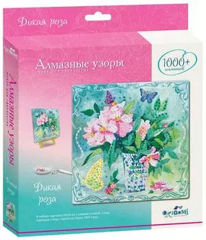 Алмазные узоры "Дикая роза" 20*20 см