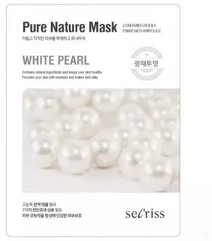 АН Secriss Маска для лица тканевая Secriss Pure Nature Mask Pack- White pearl 25мл