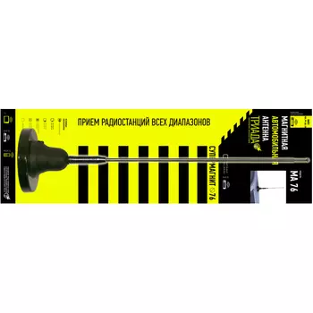 Антенна FM Триада-МА 76-24 BEST