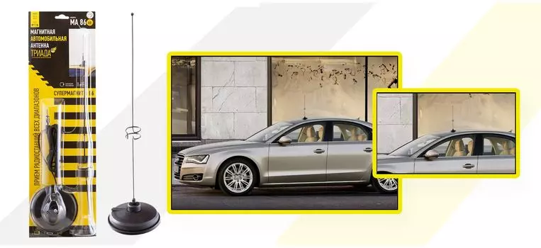 Антенна FM Триада-МА 86-03 Супермагнит