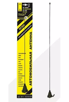 Антенна FM Триада-ВА 58-01