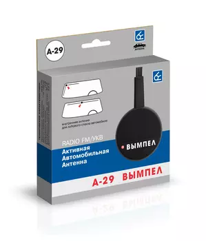 Антенна Вымпел А-29 (активная УКВ)