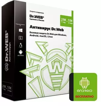 Антивирус Dr.Web Антивирус на 1 год на 2 ПК [BHW-A-12M-2-A3] (Box)