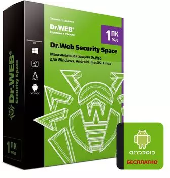 Антивирус Dr.Web Security Space на 1 год на 1 ПК [BHW-B-12M-1-A3] (Box)