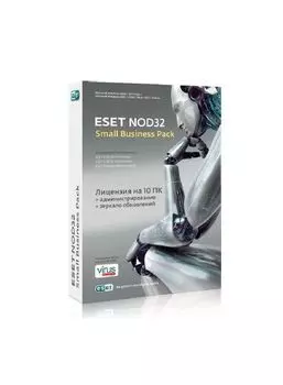 Антивирус ESET NOD32 Small Business Pack продление на 3 ПК [NOD32-SBP-RN(KEY)-1-3] (электронный ключ)