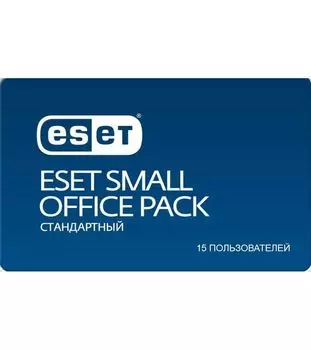 Антивирус ESET Small Office Pack Стандартный на 15 пользователей