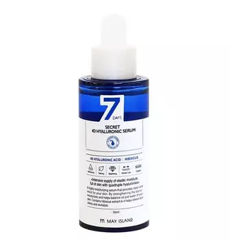 Антивозрастная сыворотка "4 коллагена" MAYISLAND 7 Days Secret 4D Collagen Serum 50 мл