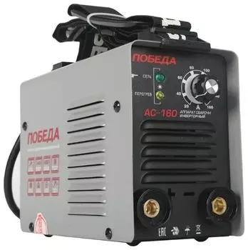 Аппарат сварочный Победа AC 160 606301716