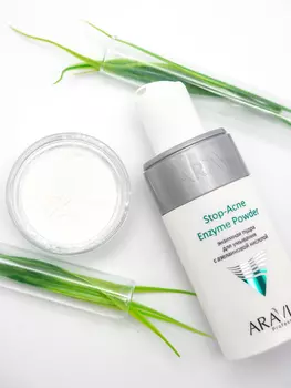 "ARAVIA Professional" Энзимная пудра для умывания с азелаиновой кислотой Stop-Acne Enzyme Powder, 150 мл