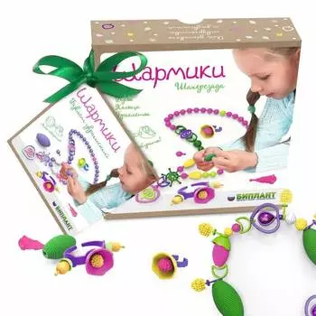 Арт-набор "Шахерезада" (Шармики №2)