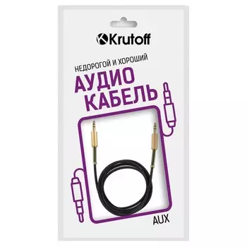 Аудио кабель AUX Krutoff Spring черный 1m (пакет)