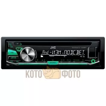 Автомагнитола JVC KD-R577