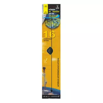 Автомобильная антенна Триада-16 Super