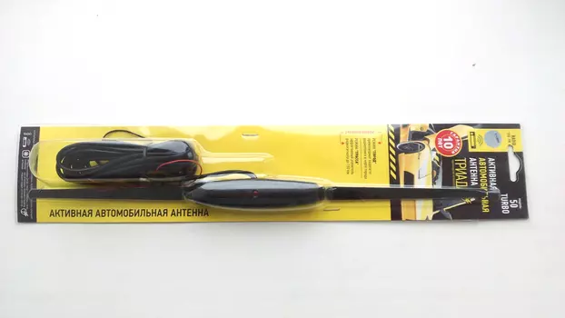 Автомобильная антенна Триада-50 Super Turbo