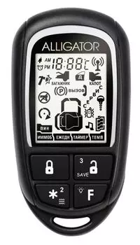 Автосигнализация Alligator C-3C с обратной связью брелок с ЖК дисплеем
