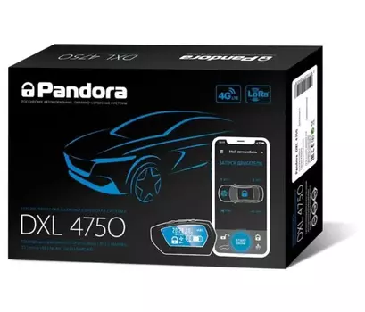 Автосигнализация Pandora DXL 4750
