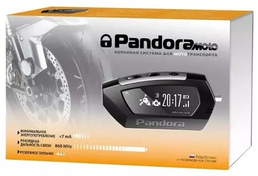 Автосигнализация Pandora MOTO (model DX-42)
