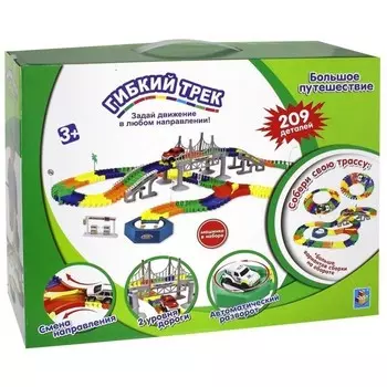 Автотрек 1Toy Большое путешествие Т59310