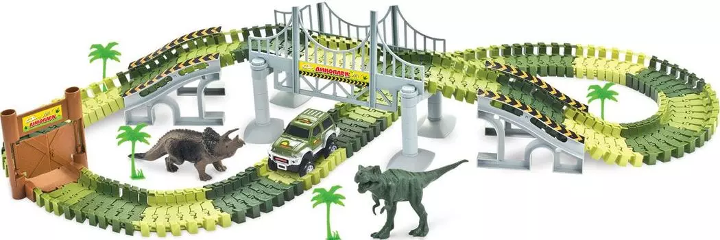 Автотрек 1Toy Динопарк 178 дет. Т13207