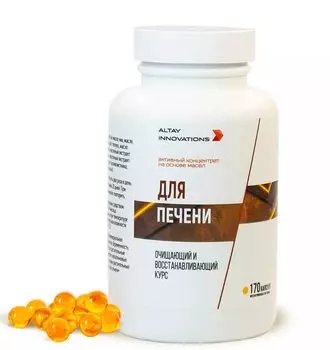 БАД Алтайские Традиции Активный Масляный концентрат Для печени, 170 капсул