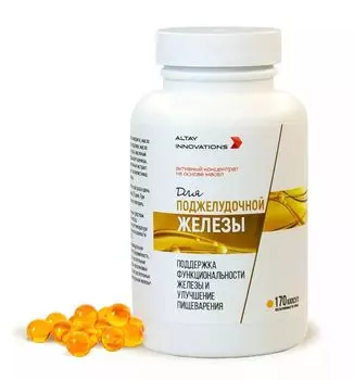 БАД Алтайские Традиции Активный Масляный концентрат Поджелудочная железа, 170 капсул