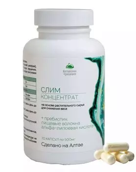 БАД Алтайские Традиции Концентрат СЛИМ для похудения с альфа-липоевой кислотой и экстрактом готу кола, 70 таблеток