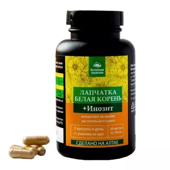 БАД Алтайские Традиции Лапчатка Белая корень при дисфункции щитовидной железы, инозит, 60 капсул