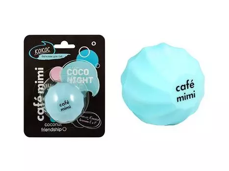 Бальзам для губ Cafemimi Кокос 8 мл