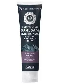 Бальзам для волос ДОМ ПРИРОДЫ с грязью Сакского озера с ВИННЫМ УКСУСОМ здоровый блеск, 150г