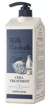 Бальзам для волос MilkBaobab Cera Treatment White Musk 1200ml
