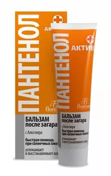 Бальзам после загара Floresan Пантенол 100 мл.