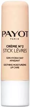 Бальзам увлажняющий и успокаивающий кожу губ Payot Crеme N°2 4 г