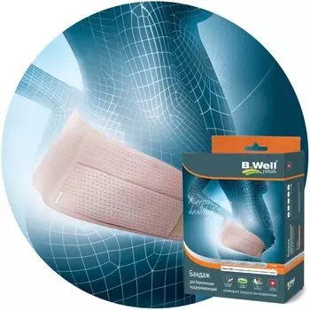 Бандаж B.Well W-431 бежевый M