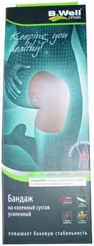 Бандаж на коленный сустав, W-332 (XXL Бежевый)